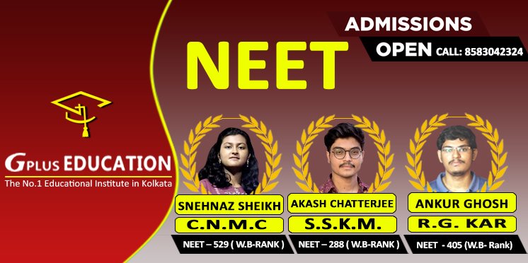NEET Banner